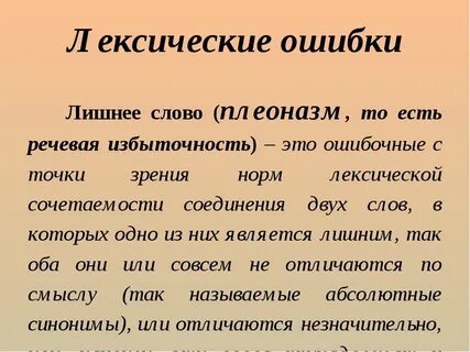 Удаться называть