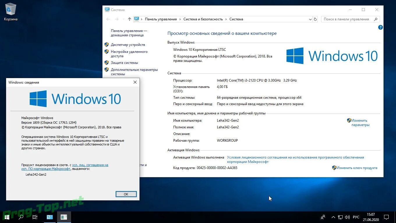 ОС Microsoft Windows 10. ОС виндовс 10 корпоративная. Оперативная система виндовс 10. Описание системы виндовс 10.