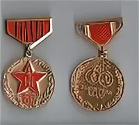 Медали в два ряда