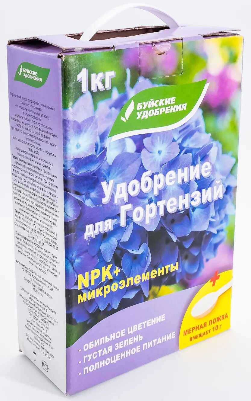 Удобрение для гортензий осенью под зиму. Удобрение для гортензий 1кг бхз. удобрение &quot;буйские удобрения&quot; для гортензий, 1кг артикул: 431184 ( 0 ) вс. удобрение акварин для гортензий. для гортензий 1 кг буйские.