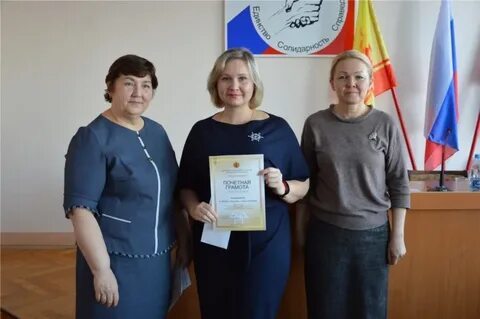 Реском профсоюза работников образования рт
