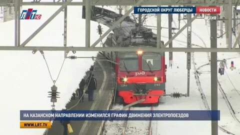 Электрички москва шатура на сегодня