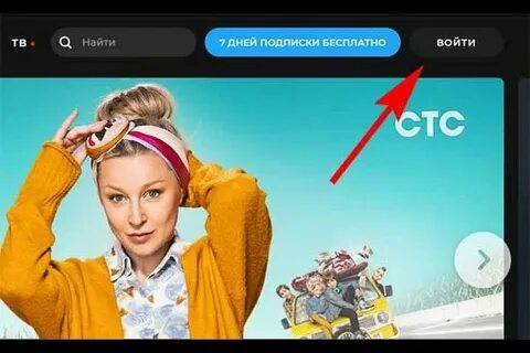 Море тв подписка
