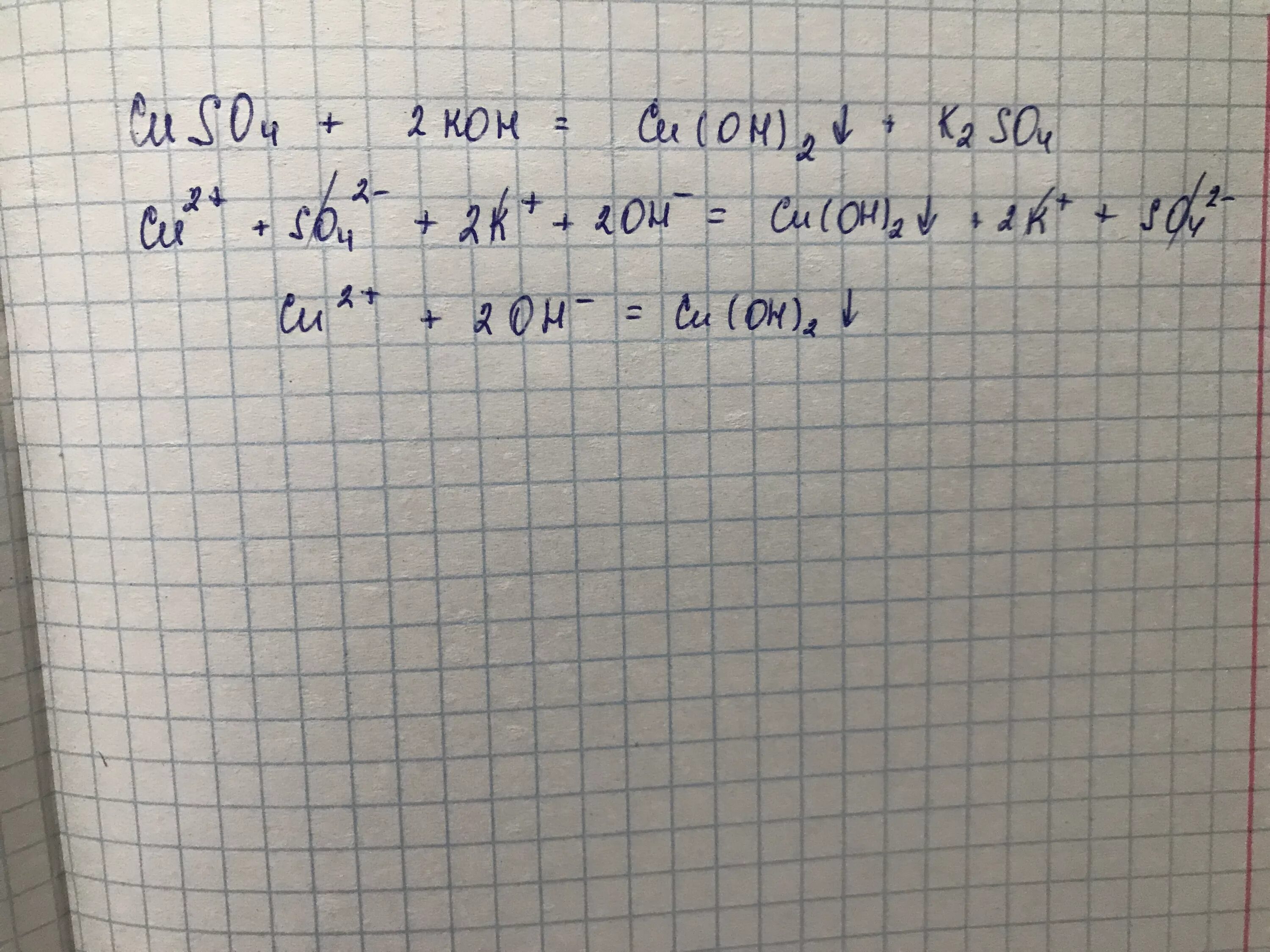 Cuso4+Koh ионное уравнение полное. Cuso4+2koh. Cuso4 Koh ионное. Cuso4+2koh ионное уравнение.