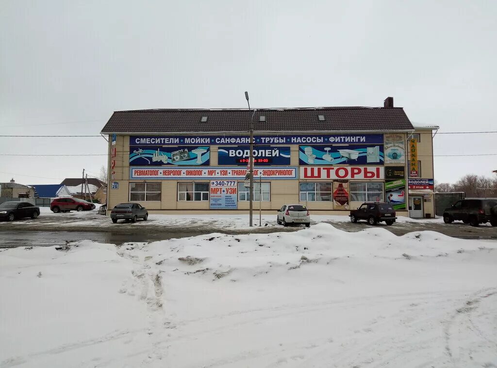 гагарина 49 челябинск. водолей магазин сантехники ленинский р он. вещеворот картинки. водолей чебаркуль. магазин водолей озерск.