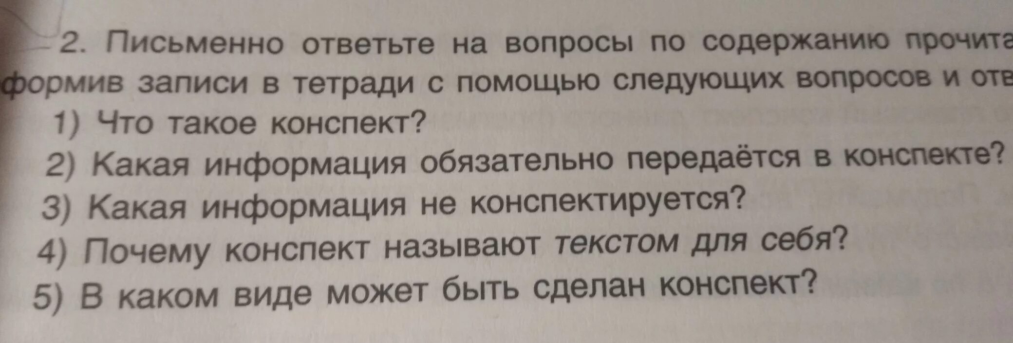 Ответе пожалуйста срочно нужно