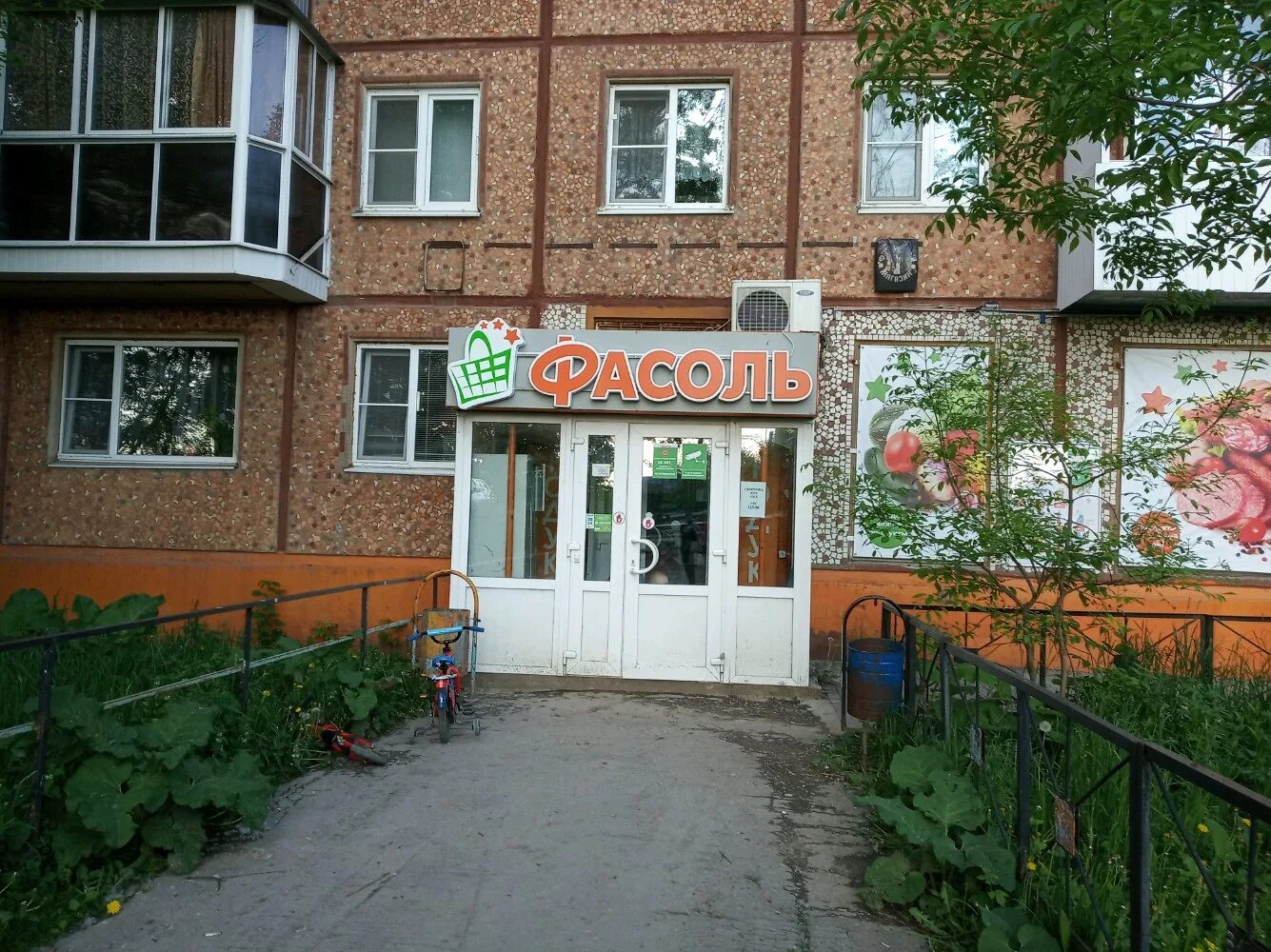 Пекарня по франшизе в Туле, ул. Седова, 7