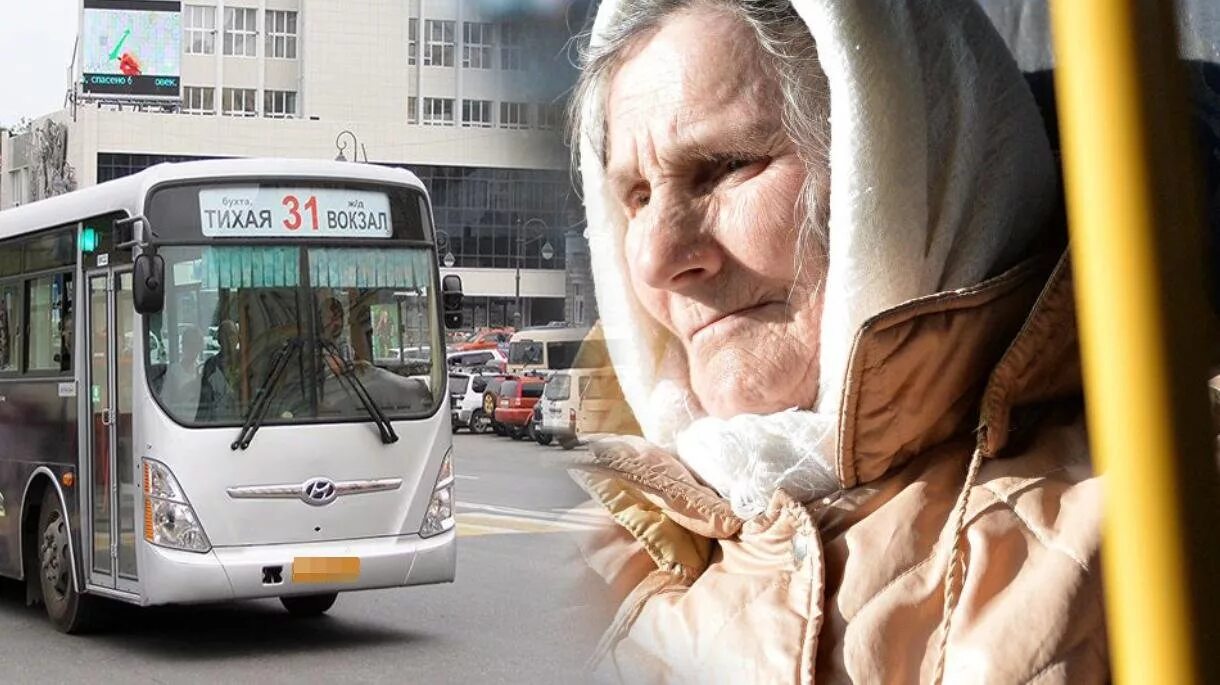 Остановитесь бабушки. Старушка на остановке. Бабушка ждет автобус. Бабушка в автобусе. Бабушка на остановке.