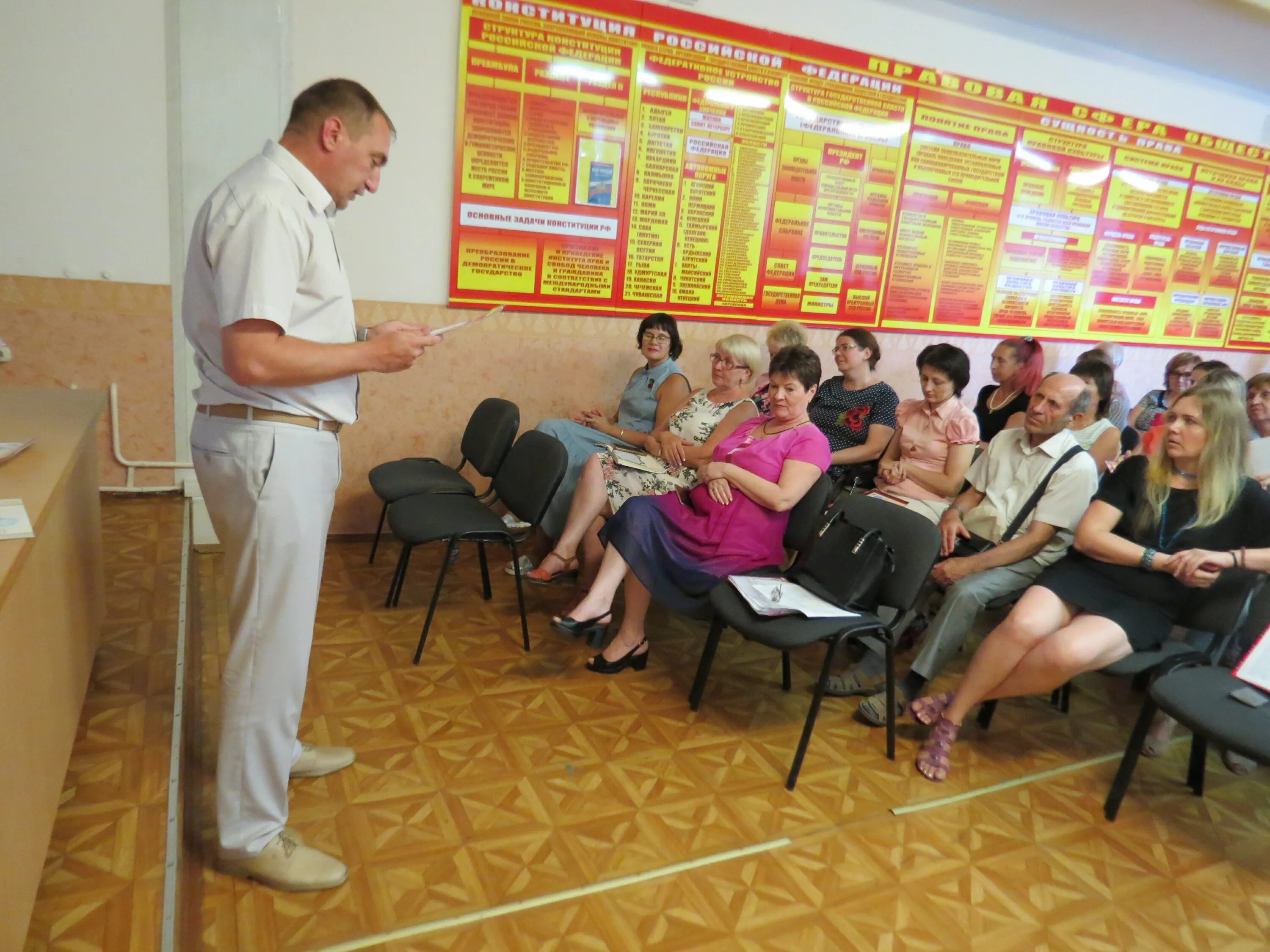 Собрание педагогов. Собрание учителей педсовет. женщины на собрании казахстана. фото заседания педагогического. педсовет конкурсы собрания.