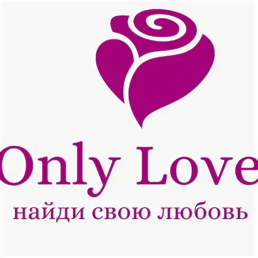 Онли Лове. Фирма only. OOO Lovely дом. Онли лов прайс. Ооо лов