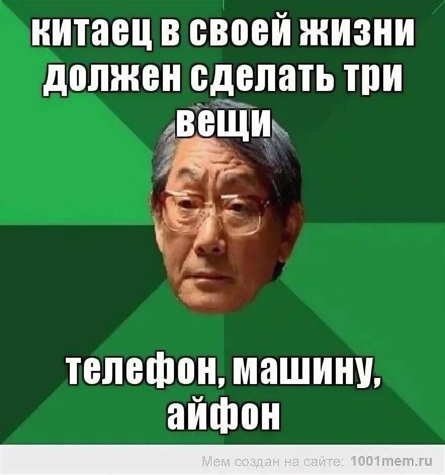 Китай знает. Китайский не знаю но суть уловил. Ты знаешь китайские. Китаец не знает. Ты знаешь китайские.