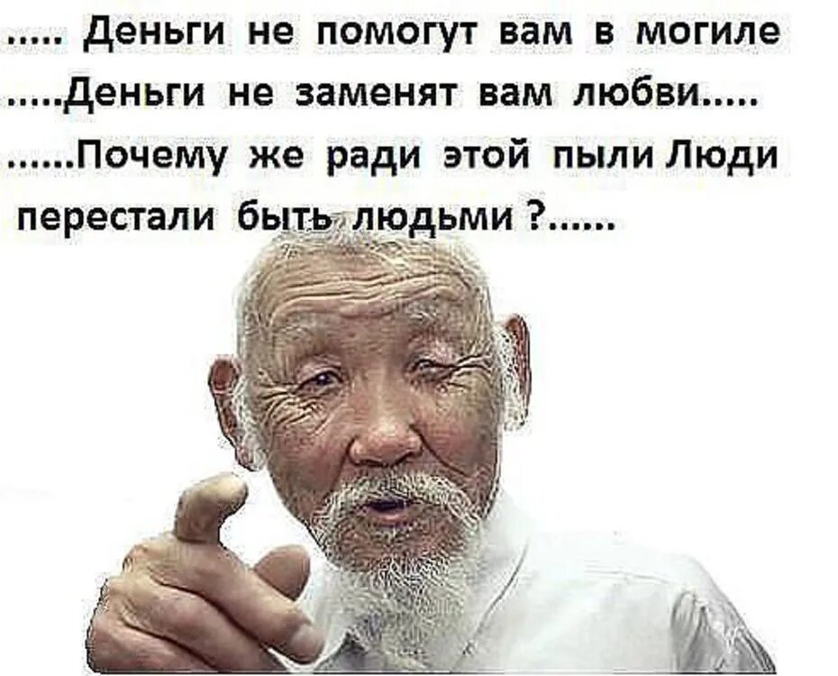 Я жизнь измеряю друзьями