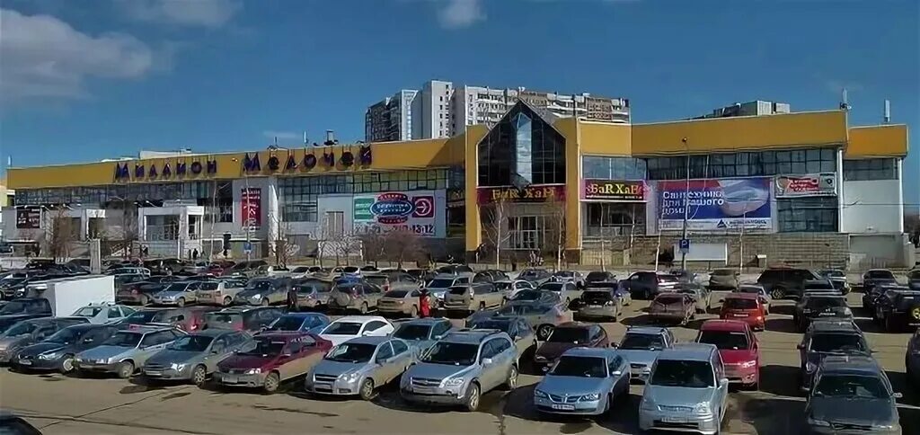 26, тц миллион мелочей. москва тк "миллион мелочей" ул. миллион мелочей тц ул. твк миллион мелочей. торговый комплекс миллион мелочей бибирево.