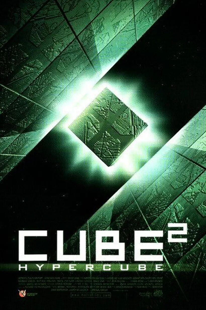 Cube 2 прохождение. Куб 2: гиперкуб / cube 2: hypercube (2002).