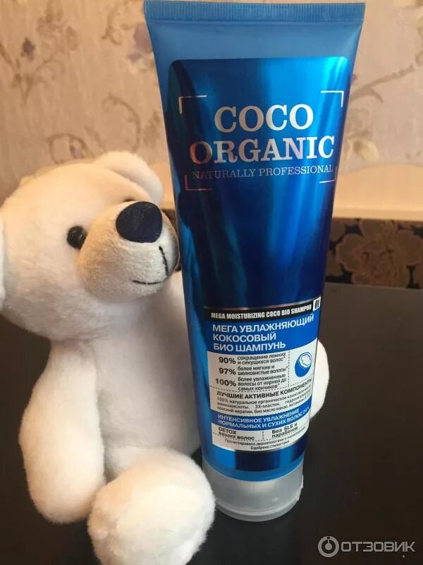 Шампунь сосо organic. Шампунь coco organic. Органик шоп шампунь кокосовый. Органик шоп шампунь био 250 миллилитров кокосовый. Organic shop шампунь мега увлажняющий кокосовый.