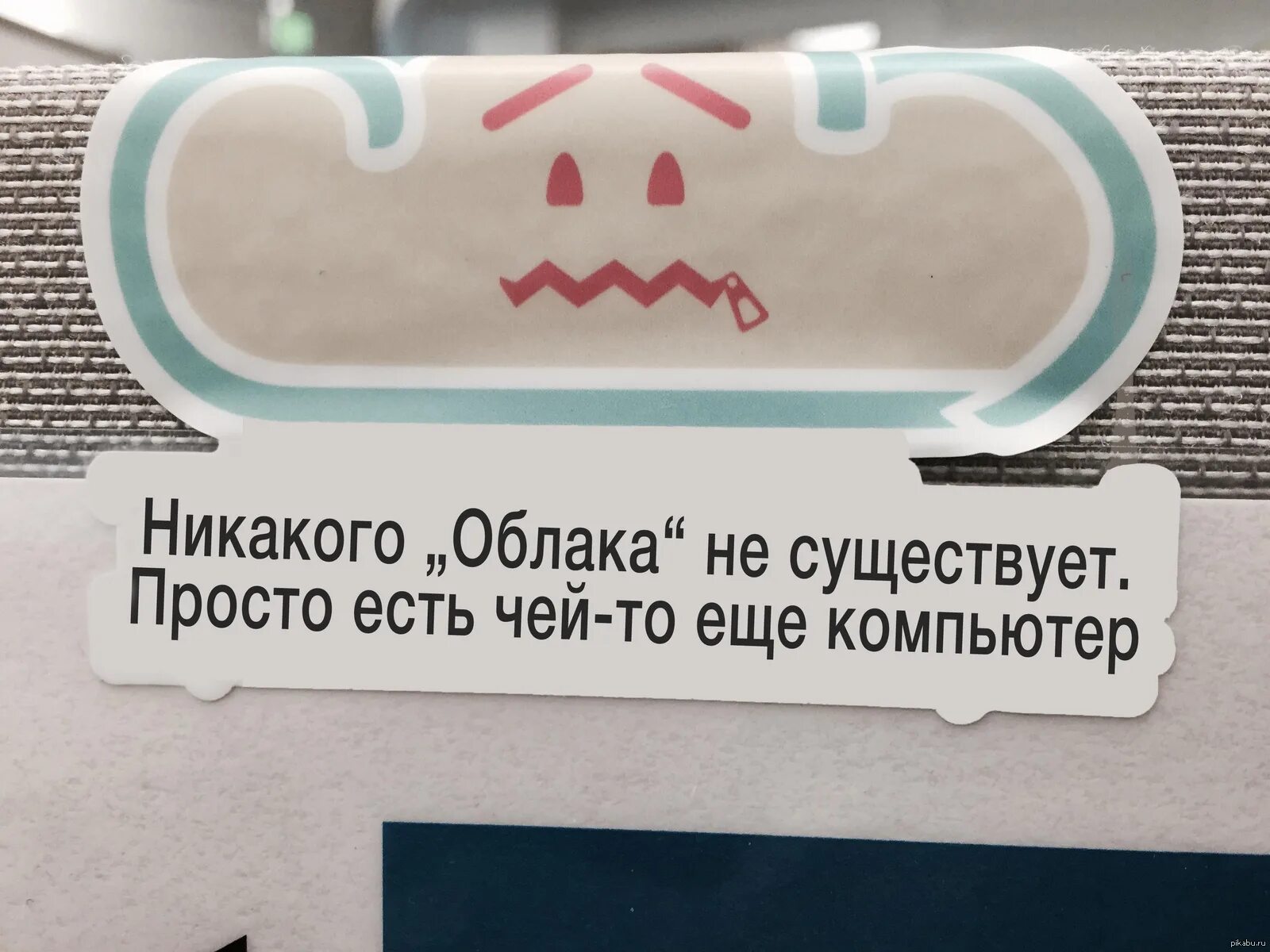 There is no cloud