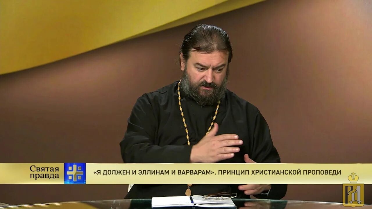 Проповеди андрея ткачева слушать последние без рекламы. Проповеди андрея ткачева слушать последние без рекламы