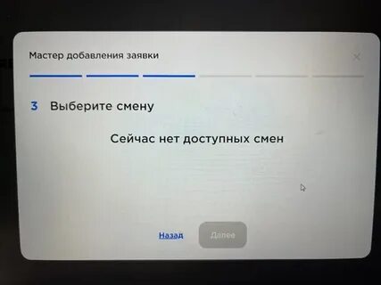 Почему пишет нет устройства