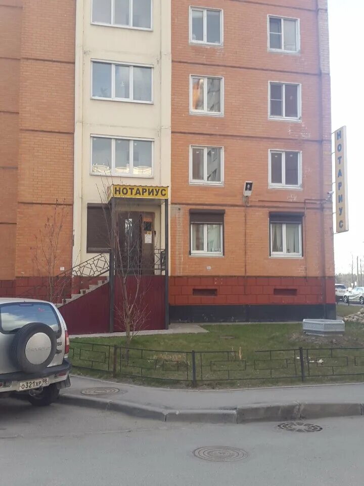 смирнова нотариус. мы вас любим трикотаж чебоксары. асландзия яна валериановна нотариус санкт-петербург. пр ветеранов 131 на карте. нотариусы санкт петербурга красносельский.