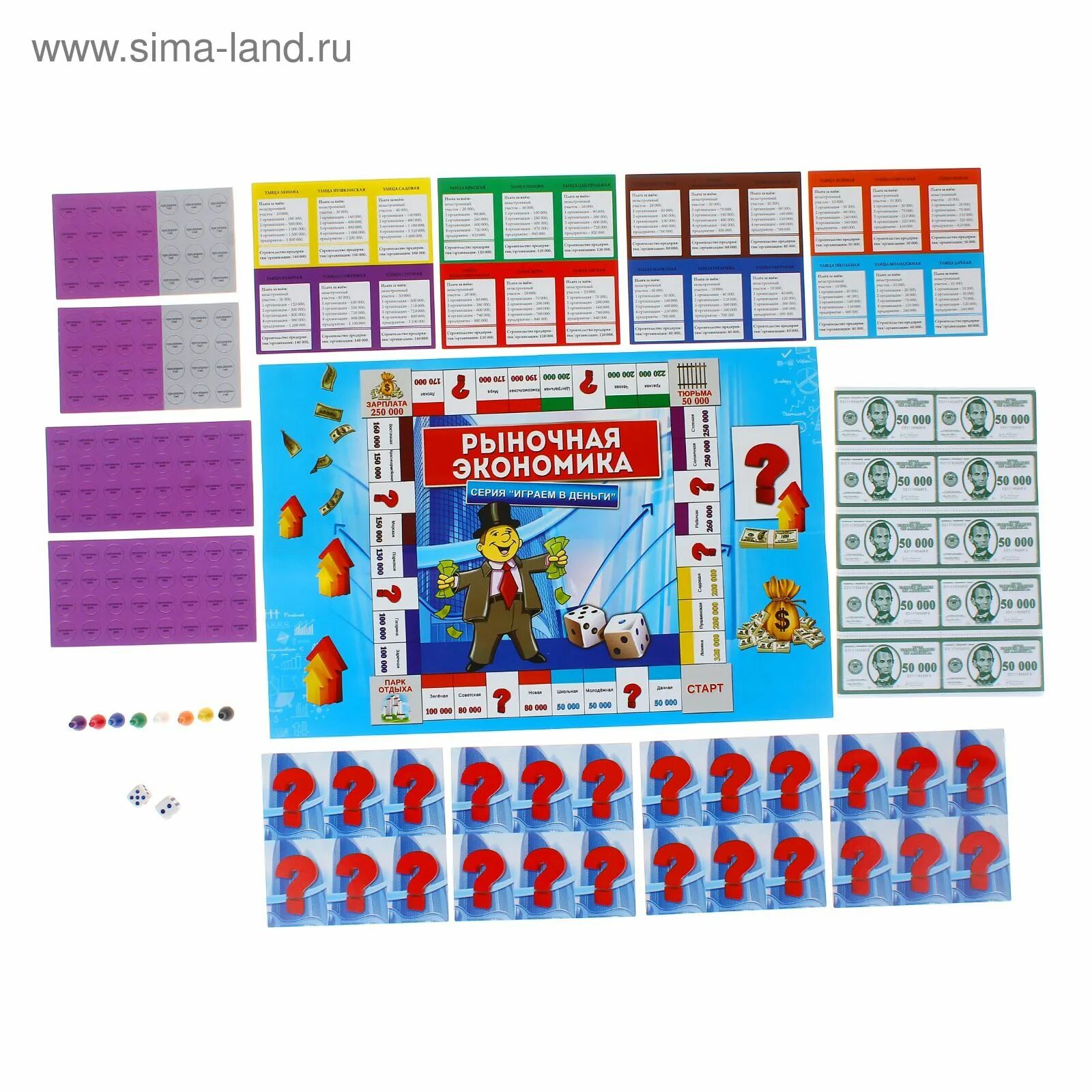 Рынок. Настольная игра юнси рынок. Экономическая игра. Правила игры рынок. Рыночная экономика настольная игра.