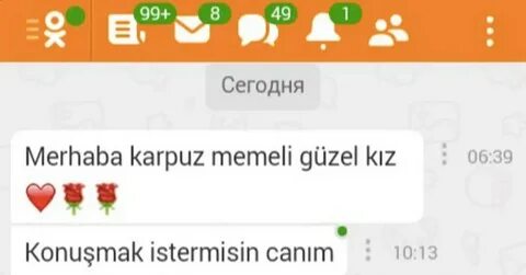 Комментарий 32