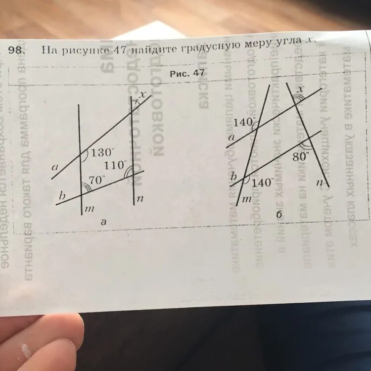 По данным рисунка найдите градусную меру угла. Найдите градусную меру угла х. Найдите градусную меру угла x. На рис найти градусную меру угла х. На рисунки найжите градусную меру угла х.
