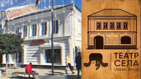 Год театра в селе