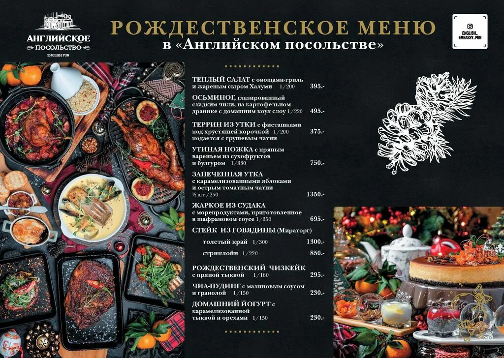 , 30, нижний новгород меню. Бакладжан нижний новгород ресторан. Пивной ресторан кабанчик нижний новгород. Кафе пяткин нижний новгород. Coюз рождественская ул 23 меню.