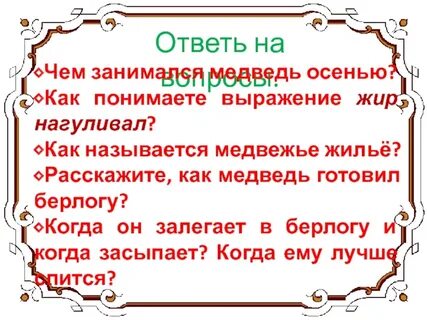Как вы понимаете выражение не
