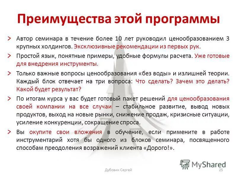 программа автор результаты. программа автор результаты. программа автор результаты. программа автор результаты. программа автор результаты.