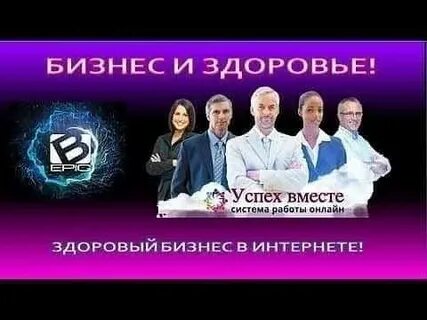 Сайт академия успех вместе