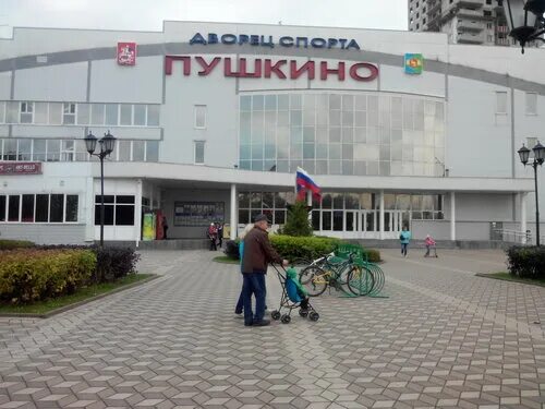 Дворец спорта пушкино пушкино. Пушкино дворец спорта набережная. Московская область пушкино набережная улица 8 дворец спорта пушкино. Дворец спорта пушкино бассейн. Бассейн пушкино дворец спорта набережная.
