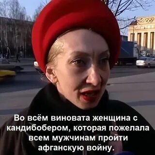 Кандибобер