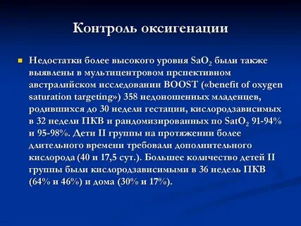 Также выявлено