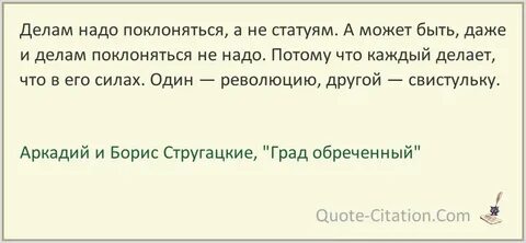 Чтобы из ручья напиться надо поклониться это