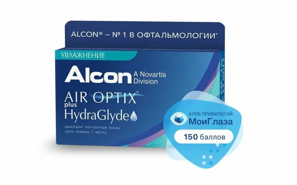 Alcon day night. Air Optix (Alcon) Plus HYDRAGLYDE (3 линзы). Air Optix Plus HYDRAGLYDE 3 линзы. Air Optix Plus HYDRAGLYDE 6 линз. Air Optix Plus HYDRAGLYDE (6 Pack).