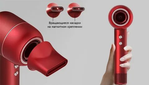 Фен dream