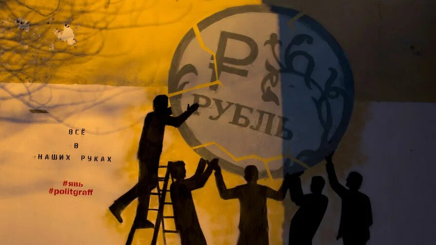 Рубль иностранцы. Рубль иностранцы