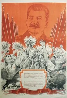 Плакаты со