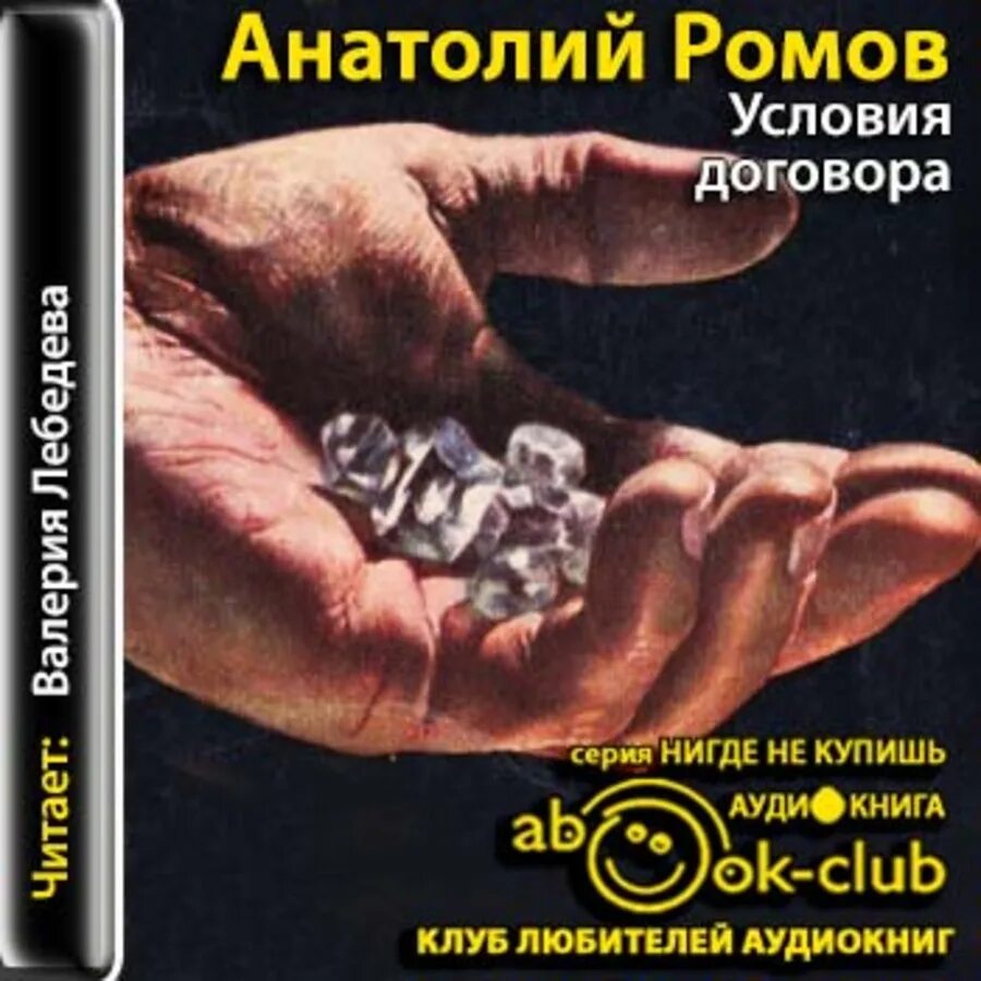Цеховик аудиокнига 4 слушать аудиокнигу. Цеховик аудиокнига 4 слушать аудиокнигу. Цеховик аудиокнига 4 слушать аудиокнигу. Аудиокнига ставшая сукубои. Цеховик аудиокнига 4 слушать аудиокнигу.