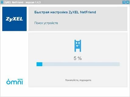 Keenetic быстрая настройка