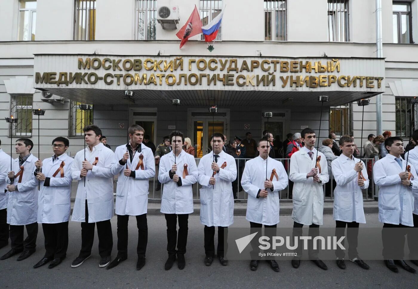 Московский стоматологический институт им. Мгмсу лого. Кафедра детской стоматологии мгмсу. Музей истории белгу. Московский государственный медико-стоматологический университет.