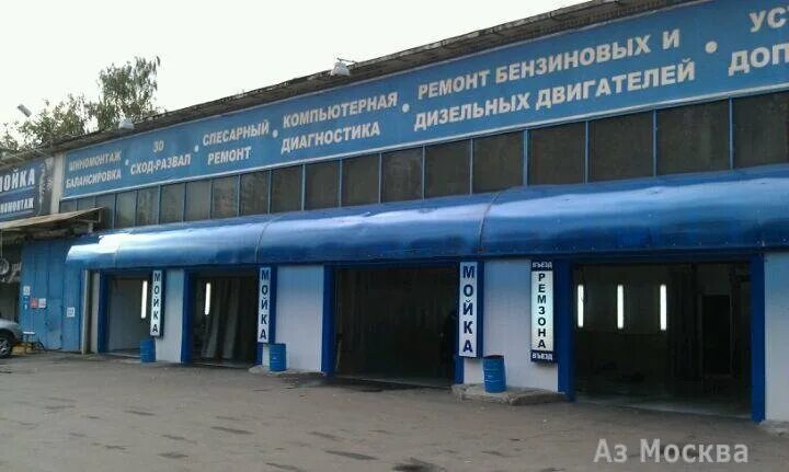 Полярная, д. 1. 127282, город москва, стандартная ул 4стр 2. , 41с1. Полярная 41 стр 1.