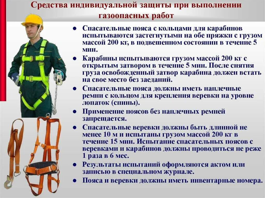 Какую предприятию нужно рабочий