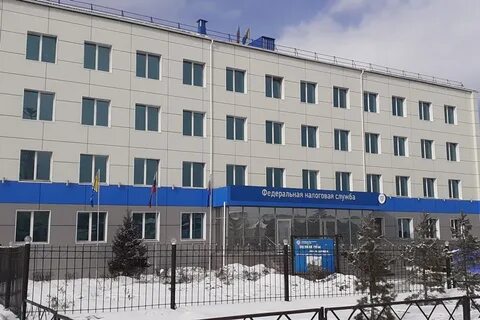 Налоговая кызыл