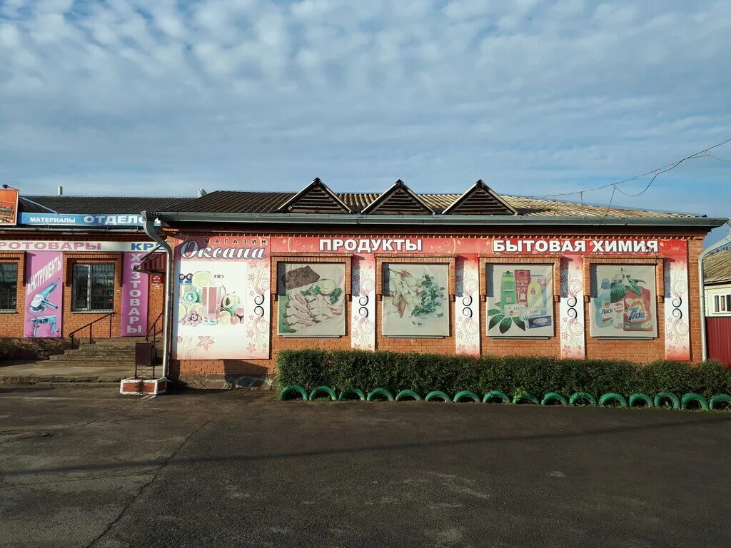 Правильные продукты колбаса. Продукты минусинск. Продукты минусинск. Штабная 15. Кретова 17.