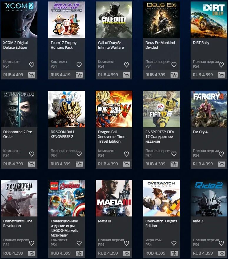 Лучшие бесплатные игры на пс 5. Playstation 4 список игр. магазин игр для ps4. топ игры playstation. самые популярные игры на пс4.