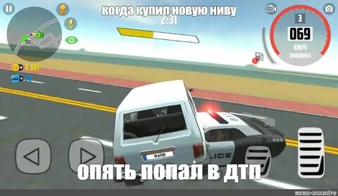 Meme simulator
