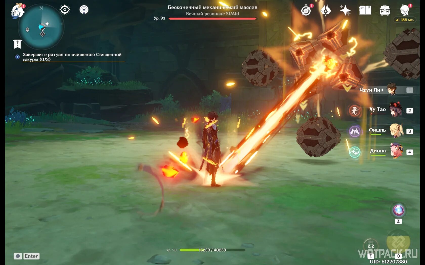 Бесконечный механизм массив геншин импакт. Genshin impact бесконечный механический массив. Геншин импакт бесконечный массив. Механические боссы геншин. Механический массив геншин.