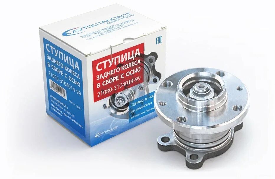 Ступицы с осью в сборе 2108. Ступица колеса ваз 2108 задняя в сборе с осью. ступица ваз 2170 задняя в сборе с осью. ступица задняя ваз-2108-3104014 (в сборе с осью и подшипником) 2108-3104014. задняя ступица ваз 2108 в сборе с осью.